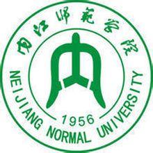 四川小自考什么学校学费性价比高