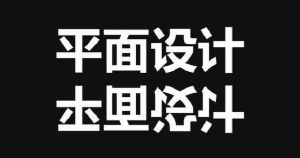 上海ps平面设计培训、0基础学习、全天小班教学