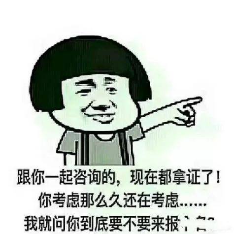 内江师范学院成教怎么样 有哪些专业