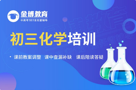 北京金博高德教育科技有限公司