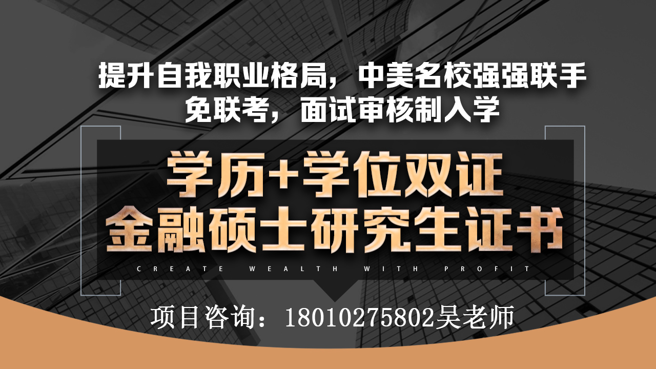 没听说过杜兰大学？来看看美国人眼中的杜兰大学！